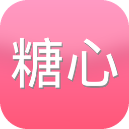 糖心 品牌Logo - 原创影视与视频社区